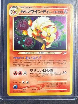 Pokemon TCG Light Arcanine Holo Card #59 Neo Destiny Japanese Edition 2001 - Image 1