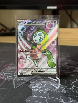 Meloetta ex SR 162/086 (Japanese) Pokemon SV11B: Black Bolt - Image 1