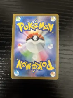Pokemon Mega Mawile EX 046/063 M1l: Mega Brave Holo Double Rare 270HP (Japanese) - Image 3