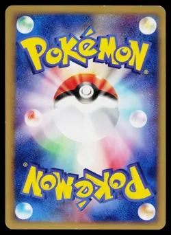 Poochyena 047/055 Common Expansion Pack Pokemon Japanese Lightly Played - Image 2
