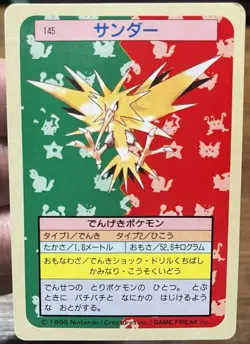 Zapdos 145 Japanese 1995 Nintendo Gamefreak Pokemon blue back - Image 1