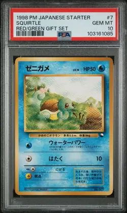 1998 POKEMON JAPANESE RED/GREEN GIFT SET #7 SQUIRTLE PSA 10 - Image 1