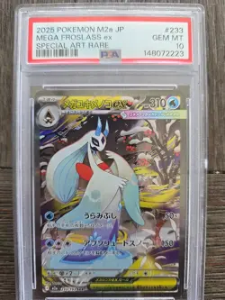 2025 POKEMON M2A JP MEGA FROSLASS EX SAR PSA GEM 10 - Image 1