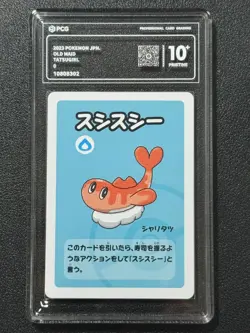 Pokemon PCG10+ TATSUGIRL MAID. 2023 JAPANESE - Image 1