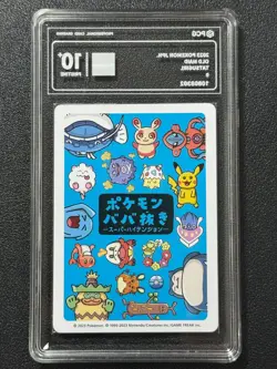 Pokemon PCG10+ TATSUGIRL MAID. 2023 JAPANESE - Image 2