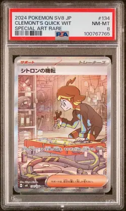 PSA 8 - Clemont’s Quick Wit 134/106 SV8 Super Electric Breaker - Pokemon - Image 1