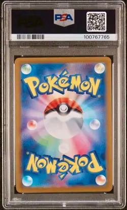 PSA 8 - Clemont’s Quick Wit 134/106 SV8 Super Electric Breaker - Pokemon - Image 2