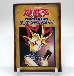 YuGiOh Konami Character Rule Card TCG 1/6 Japanese Anime Shueisya FAQ Card d - Image 1