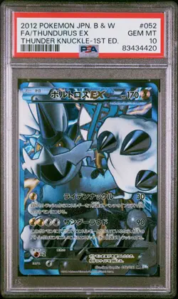 Full-Art Thundurus EX Pokemon 2012 Thunder Knuckle 1st Japanese 052/051 PSA 10 - Image 1