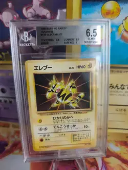 Pokemon Card Electabuzz Elektek File Promo 1997 Japanese BGS Beckett 6.5 - Image 1