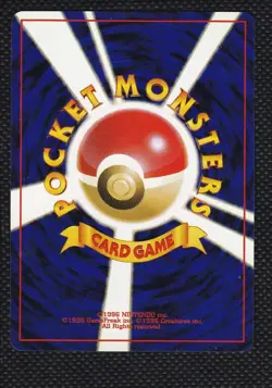 Raikou NO. 243 Holo Rare Neo Revelation Pokemon Japanese Lightly Played - Image 2