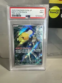 PSA 9 MINT Misty's Psyduck 071 - Heat Wave Arena SV9a JP - Art Rare Pokemon - Image 1