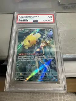 PSA 9 MINT Misty's Psyduck 071 - Heat Wave Arena SV9a JP - Art Rare Pokemon - Image 3