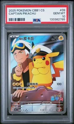 2025 POKEMON SIMPLIFIED CHINESE CBB1 C 0709/09 CAPTAIN PIKACHU [PSA 10] - Image 1