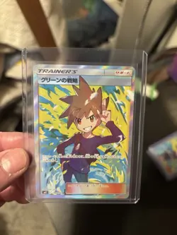 Pokemon TCG Blues Tactics JPN Sun Moon Unified Minds 106/94 - Image 1