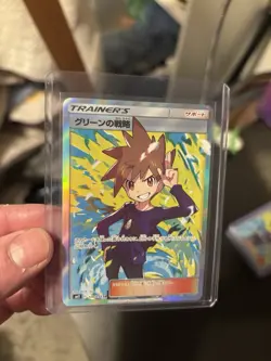 Pokemon TCG Blues Tactics JPN Sun Moon Unified Minds 106/94 - Image 2