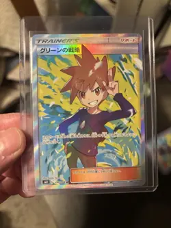 Pokemon TCG Blues Tactics JPN Sun Moon Unified Minds 106/94 - Image 3