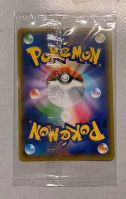 Pokemon - Pikachu - E 208 / S-P - Promo Japan Yu Nagaba - Sealed - NEU - Image 3
