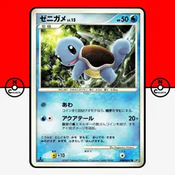 Pokemon Squirtle DPBP#007 Shining Darkness DP3 2007 Japanese LP-NM - Image 1