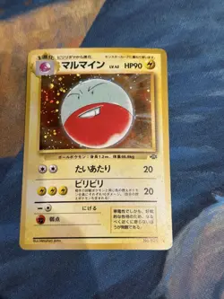 Electrode No.101 Holo Pokemon Jungle 1997 Old Back Japanese HP Double Swirl 🌀 - Image 1