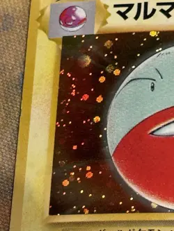 Electrode No.101 Holo Pokemon Jungle 1997 Old Back Japanese HP Double Swirl 🌀 - Image 2