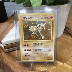 Hitmonlee No.106 Fossil Set Rare Holo Pokemon Japanese T27 - Image 1