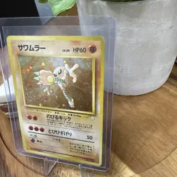 Hitmonlee No.106 Fossil Set Rare Holo Pokemon Japanese T27 - Image 2