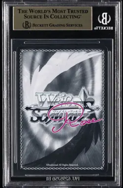 2025 WEISS SCHWARZ ROSE EVIL SUPREME LEADER, MAGIA BAISER SP BGS 9.5 - Image 2