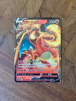 Charizard V 013/172 S12a VSTAR Universe Japanese Pokemon Card - Image 1