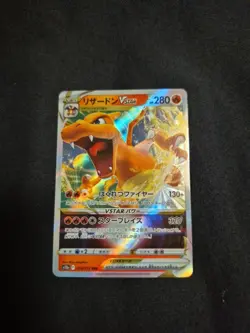 Charizard VSTAR RRR 014/172 S12a VSTAR Universe Japanese Pokemon Card - NM - Image 1