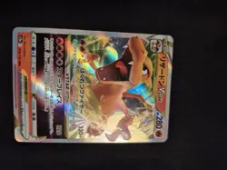 Charizard VSTAR RRR 014/172 S12a VSTAR Universe Japanese Pokemon Card - NM - Image 2