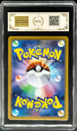 2025 Pokemon Cards JPN. Mega Absol I M1S 079/063 SR PCG 10 (SAME AS PSA 10) - Image 2