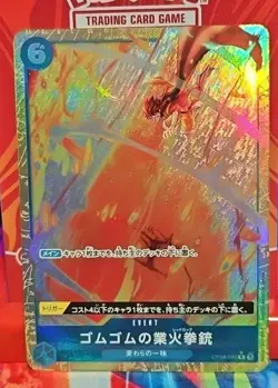 Gum-Gum Red Roc (Alt Art) OP04-056 R ONE PIECE Card The Best PRB-01Japanese - Image 1