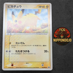 Pokemon Card Pikachu 123/PCG-P McDonald's Promo 2006 Japanese Rare - Image 1