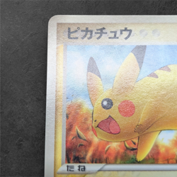 Pokemon Card Pikachu 123/PCG-P McDonald's Promo 2006 Japanese Rare - Image 2