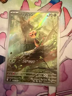 Chespin AR 084/083 Ninja Spinner m4 2026 Pokemon Card Japanese - Image 1