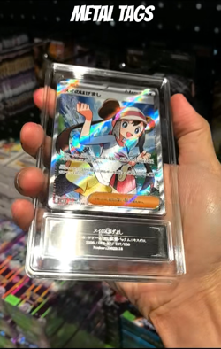 2025 Pokemon Cards JPN. Metal Tags Rosa's Encouragement 107/080 SR PCG 10 GEM-MT - Image 2