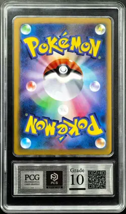 2025 Pokemon Cards JPN. Metal Tags Rosa's Encouragement 107/080 SR PCG 10 GEM-MT - Image 3