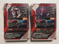 Lot of 100 Japanese Kamen Rider Battle: GANBA LEGENDS Normal & Rare Card Set - Image 2