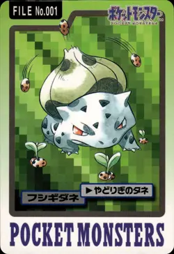 Bulbasaur Carddass 1997 Vintage Pokemon Pocket Monsters Vending Card B26 LP - Image 1