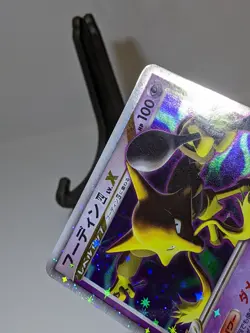Alakazam Ⅳ LV.X 042/090 Pt2 Holo Rising Rivals Japanese Pokemon Card EXC A898 - Image 3