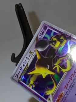 Alakazam Ⅳ LV.X 042/090 Pt2 Holo Rising Rivals Japanese Pokemon Card EXC A898 - Image 5