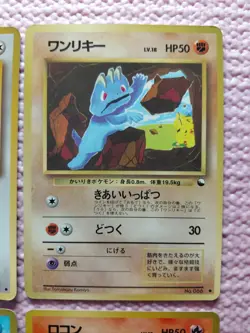 Vending Series Glossy Machop Vulpix Pidgey Shellder Omanyte Omanyte Pokemon Card - Image 3