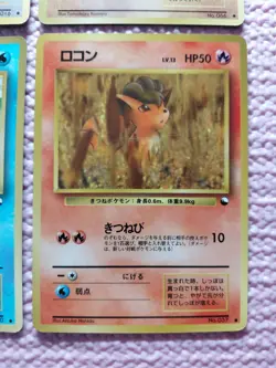 Vending Series Glossy Machop Vulpix Pidgey Shellder Omanyte Omanyte Pokemon Card - Image 5