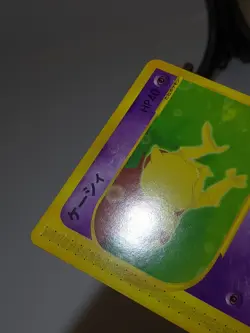 Abra 013/018 McDonald's Promo 2002 e-series Japanese Pokemon Card NM A116 - Image 4