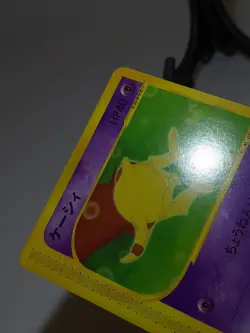 Abra 013/018 McDonald's Promo 2002 e-series Japanese Pokemon Card NM A116 - Image 5