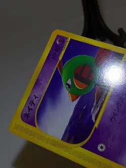 Natu 015/018 McDonald's Promo 2002 e-series Japanese Pokemon Card NM A646 - Image 5