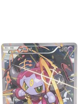 Hoopa 155/XY-P Japanese Pokemon Card Promo [Lightly Played] - Image 2