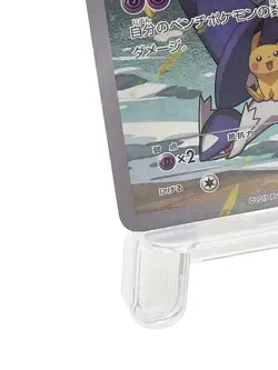 Hoopa 155/XY-P Japanese Pokemon Card Promo [Lightly Played] - Image 4