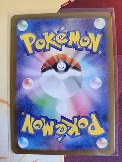 Joltik AR 113/086 SV11W White Flare - Pokemon Card Japanese Scarlet & Violet - Image 2